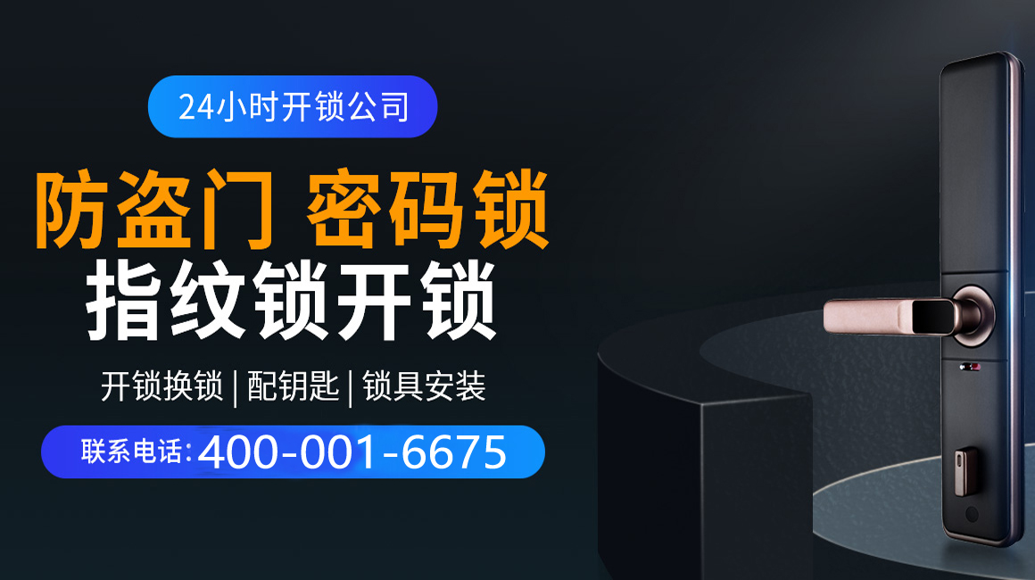 哈尔滨市关于我们